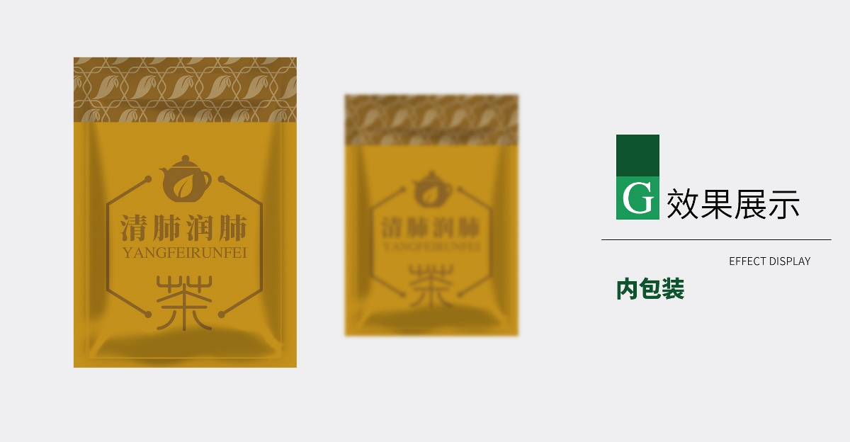 清肺潤肺茶包裝