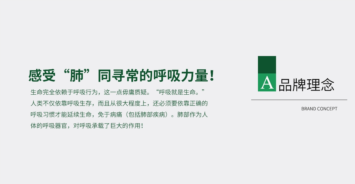 清肺潤肺茶包裝