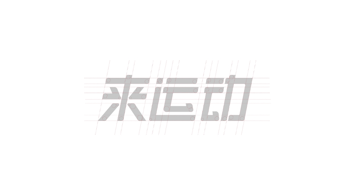 手机app logo设计