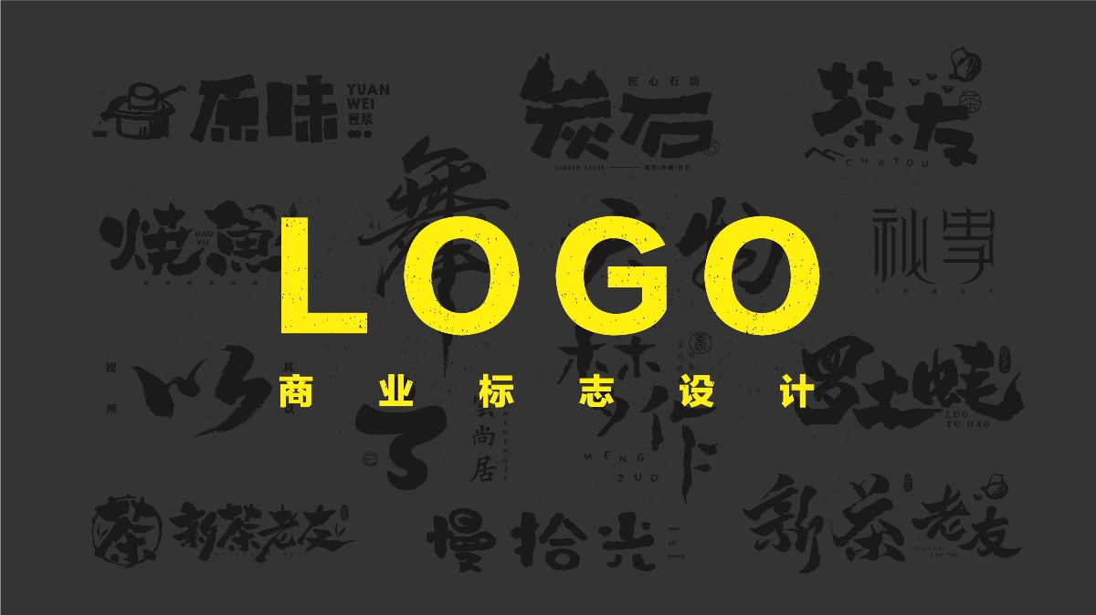 韩大东商业案例/标志设计/LOGO