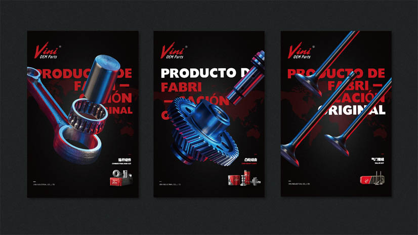 新罐头 ✖ 视觉设计✖产品摄影✖「VINI汽摩零配件」