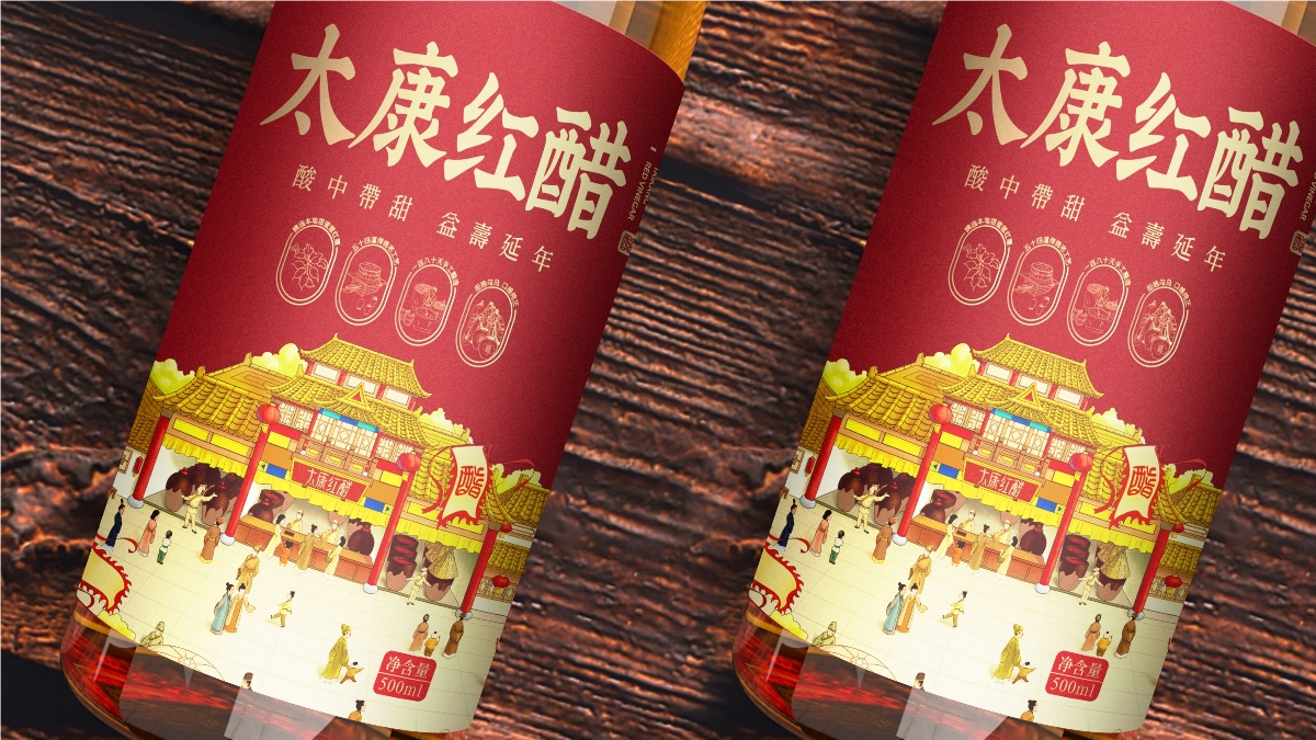 「太康红醋」 品牌&包装设计