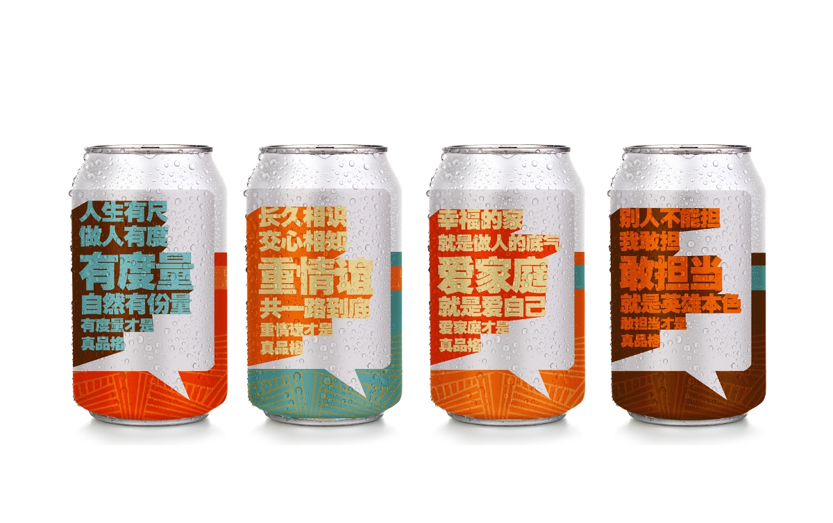 “有品格，够朋友”雪花品格包装