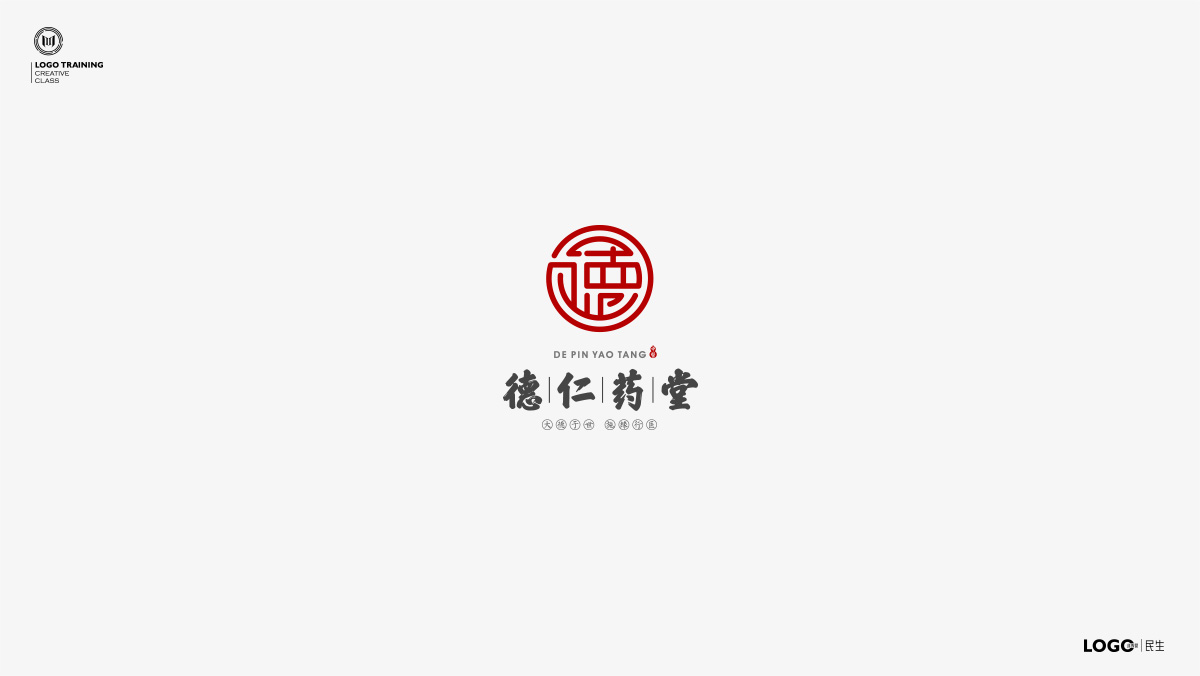 2019LOGO合集-2