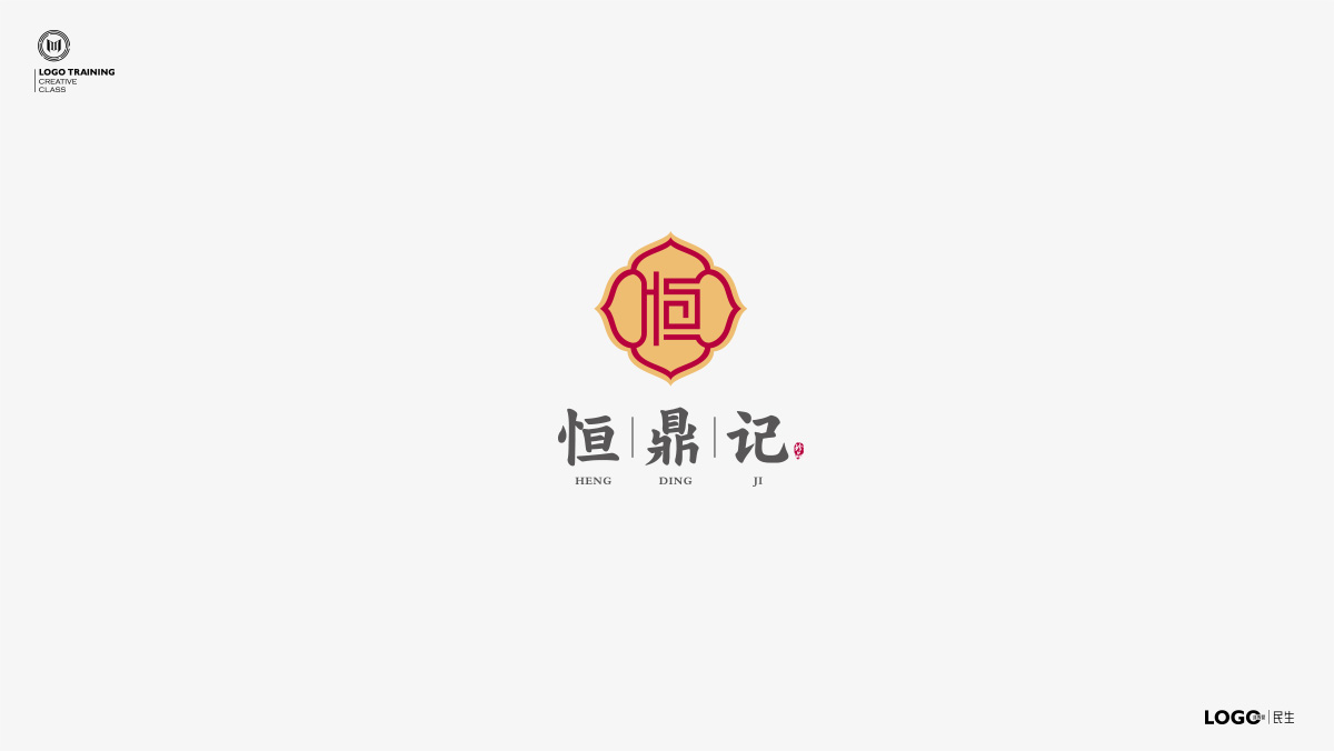 2019LOGO合集-2