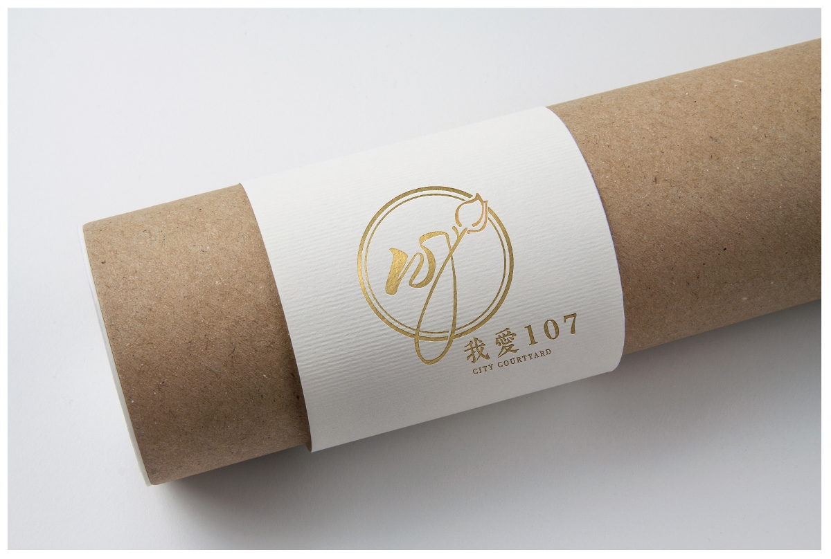中國(guó)107院落 VI延伸