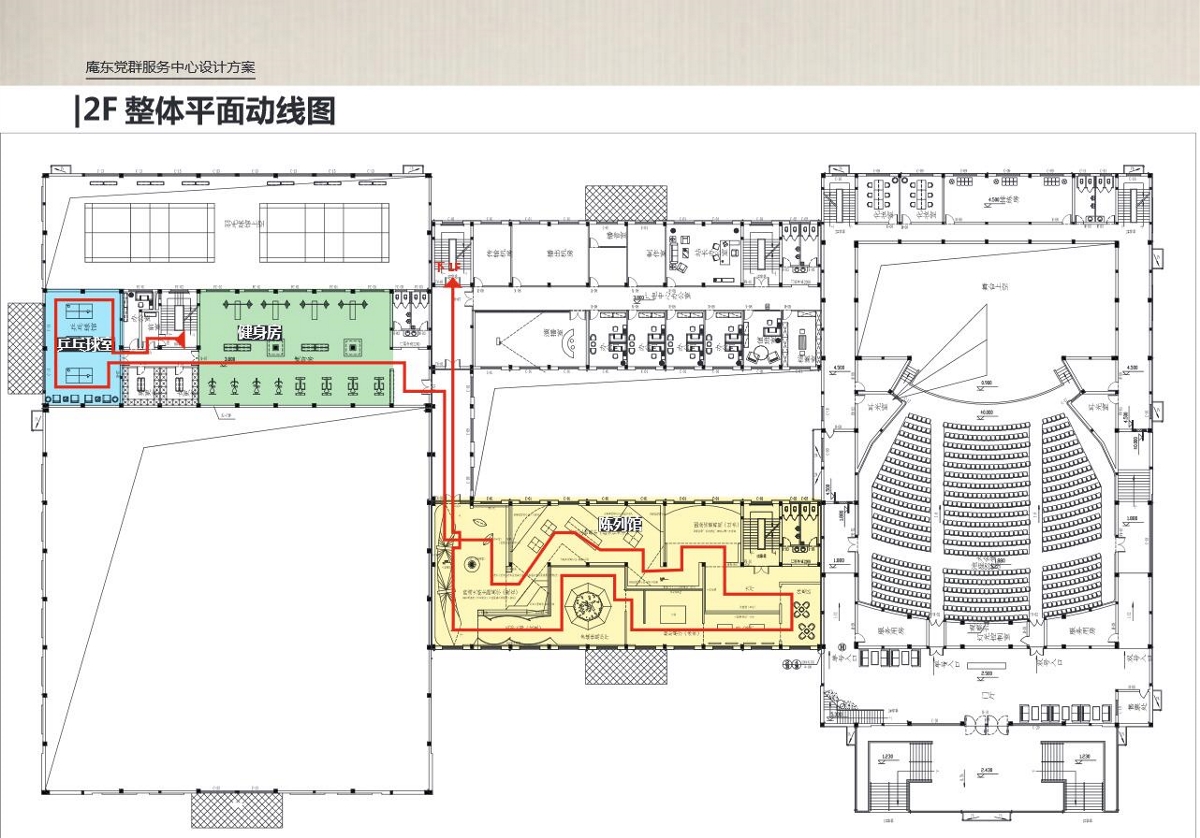 杭州庵東黨群方案