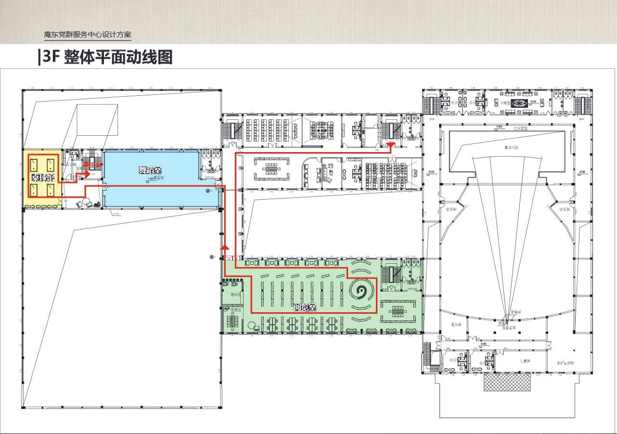 杭州庵東黨群方案