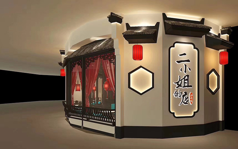 二小姐的店广州店餐饮空间设计-品深餐饮设计