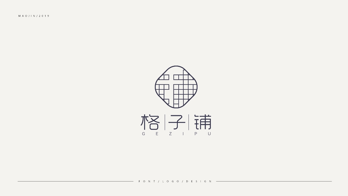 字体/标志设计合集