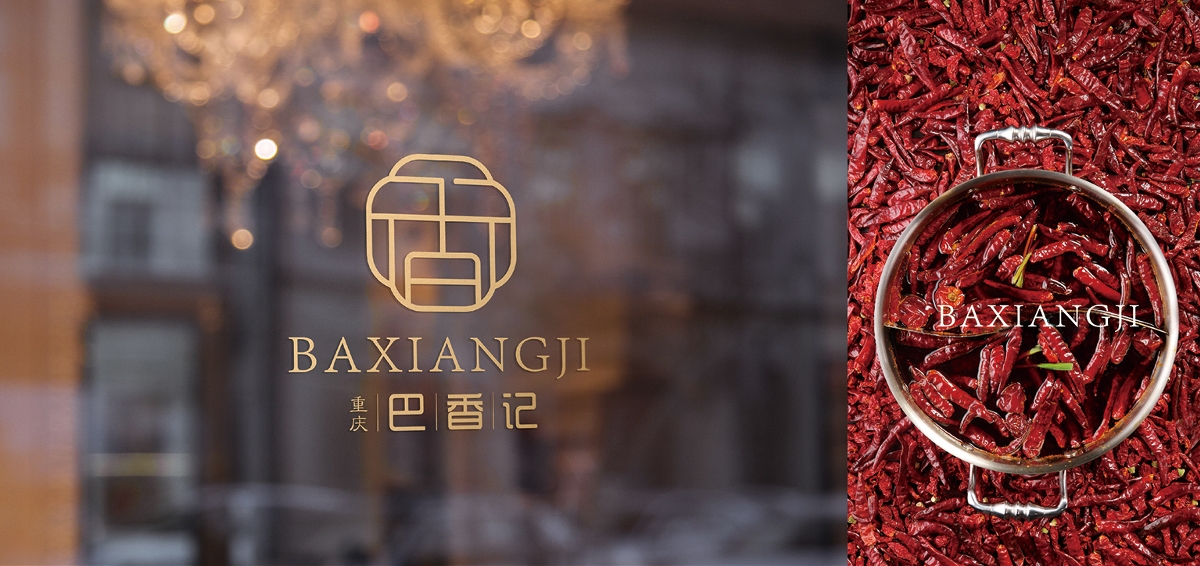 BAXIANGJI | LOGO提案