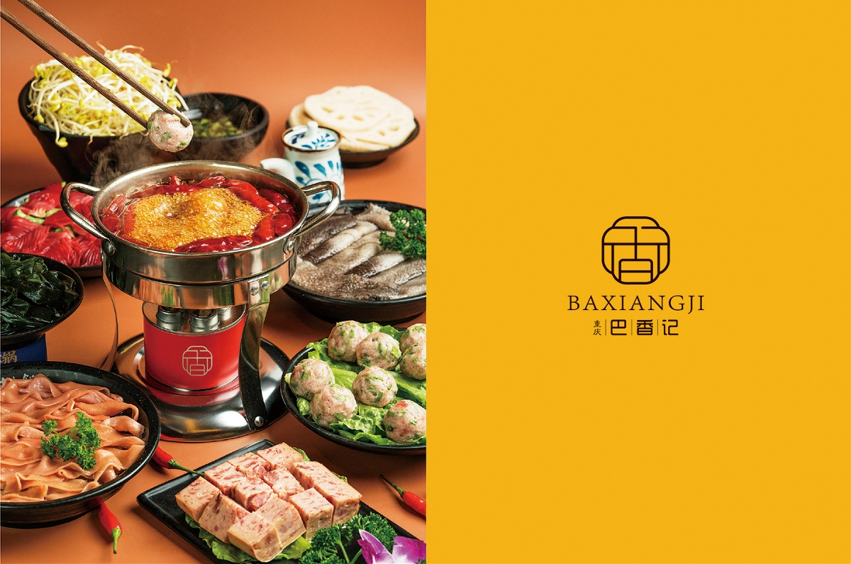 BAXIANGJI | LOGO提案