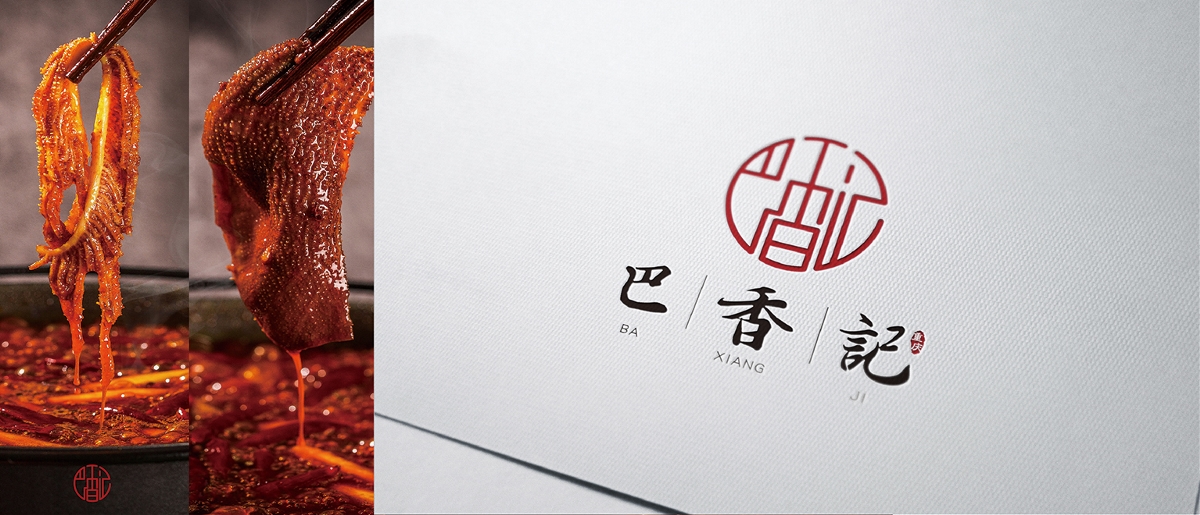 BAXIANGJI | LOGO提案