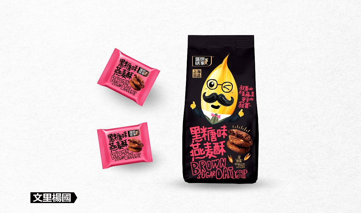文里杨国.黑糖味燕麦酥-原创食品包装设计