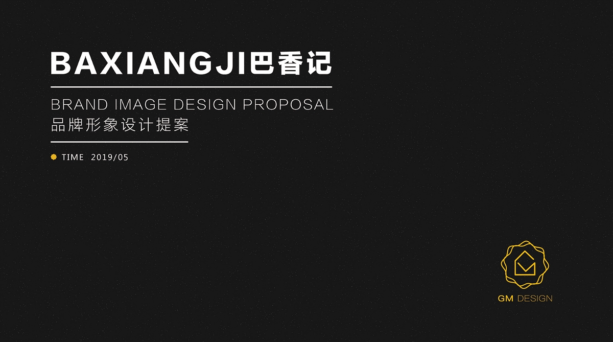 BAXIANGJI | LOGO提案