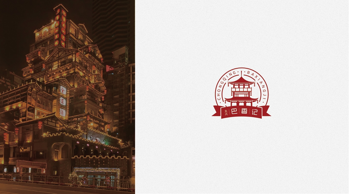 BAXIANGJI | LOGO提案