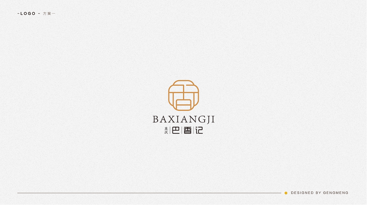 BAXIANGJI | LOGO提案