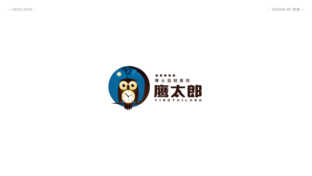 logo设计|标志合集