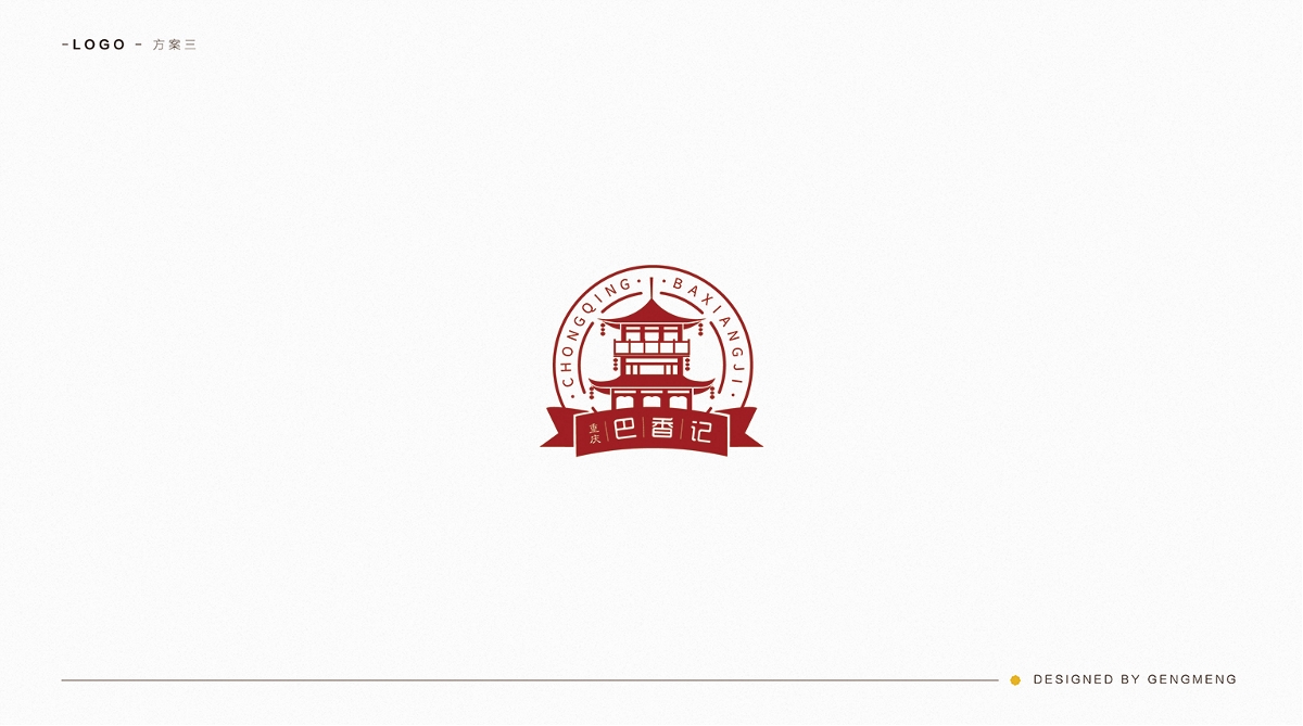 BAXIANGJI | LOGO提案