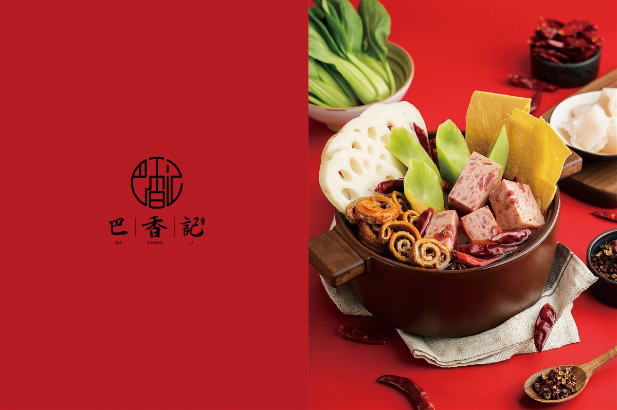 BAXIANGJI | LOGO提案