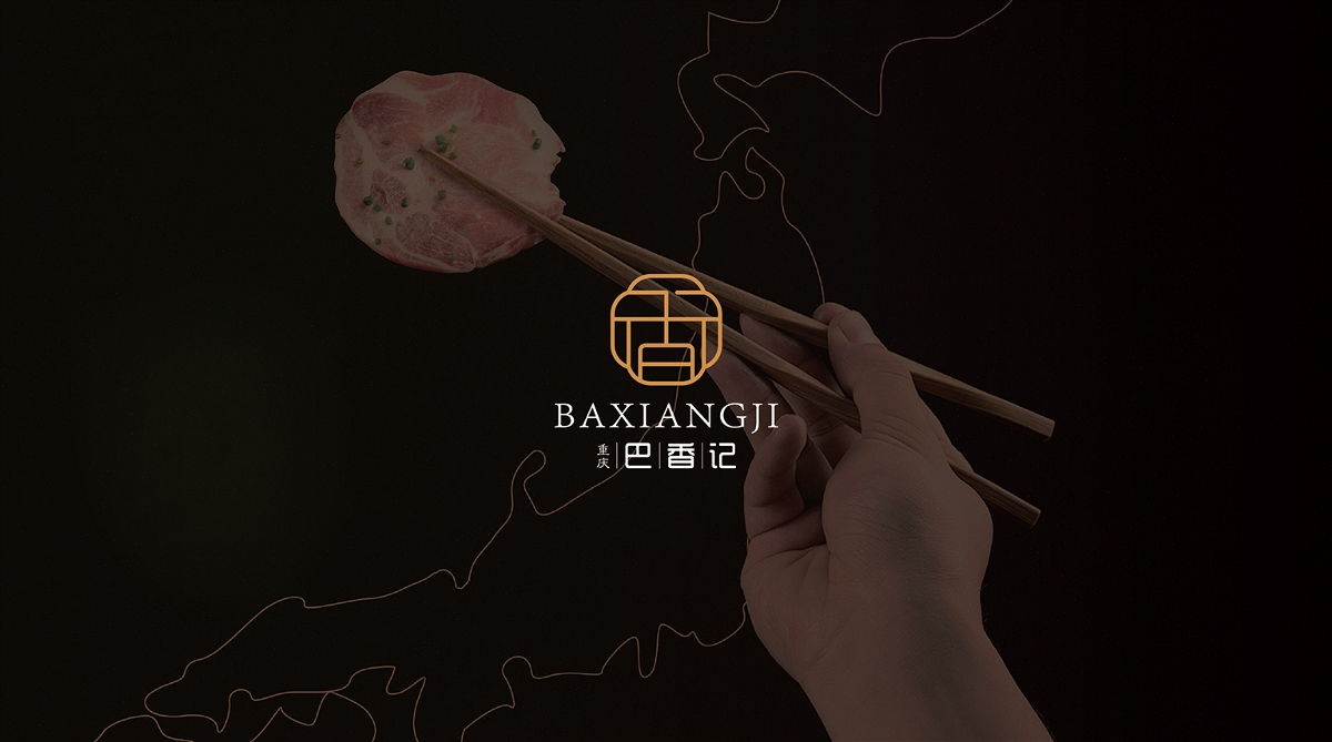 BAXIANGJI | LOGO提案