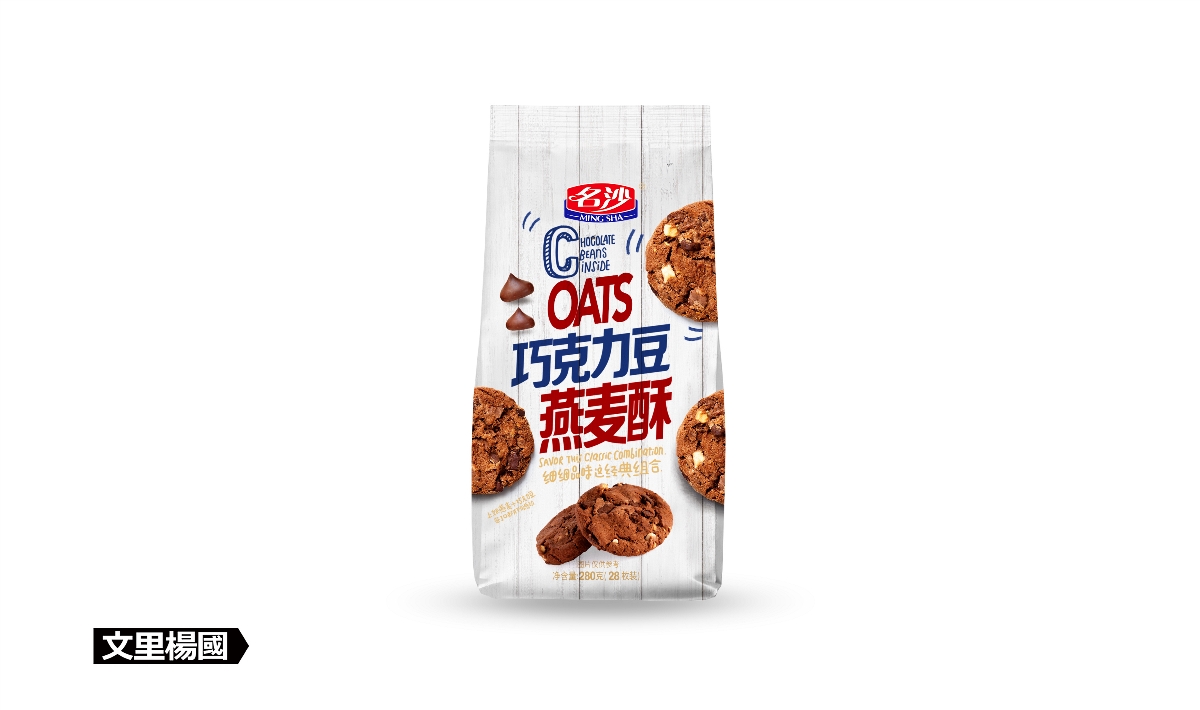 文里杨国.巧克力味燕麦酥-原创食品包装设计 