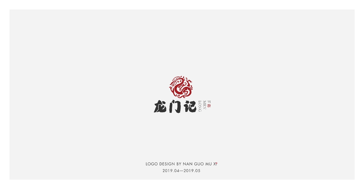 2019.04-2019.05 LOGO設計整理