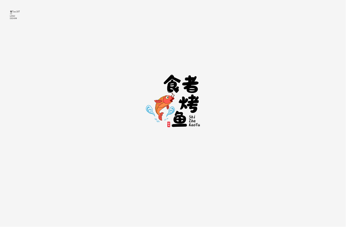 2019-上半年logo合集