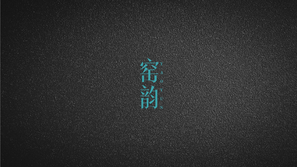 字體設(shè)計(jì)50例