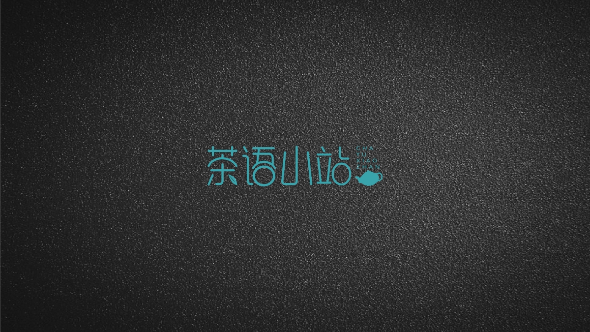 字體設(shè)計(jì)50例