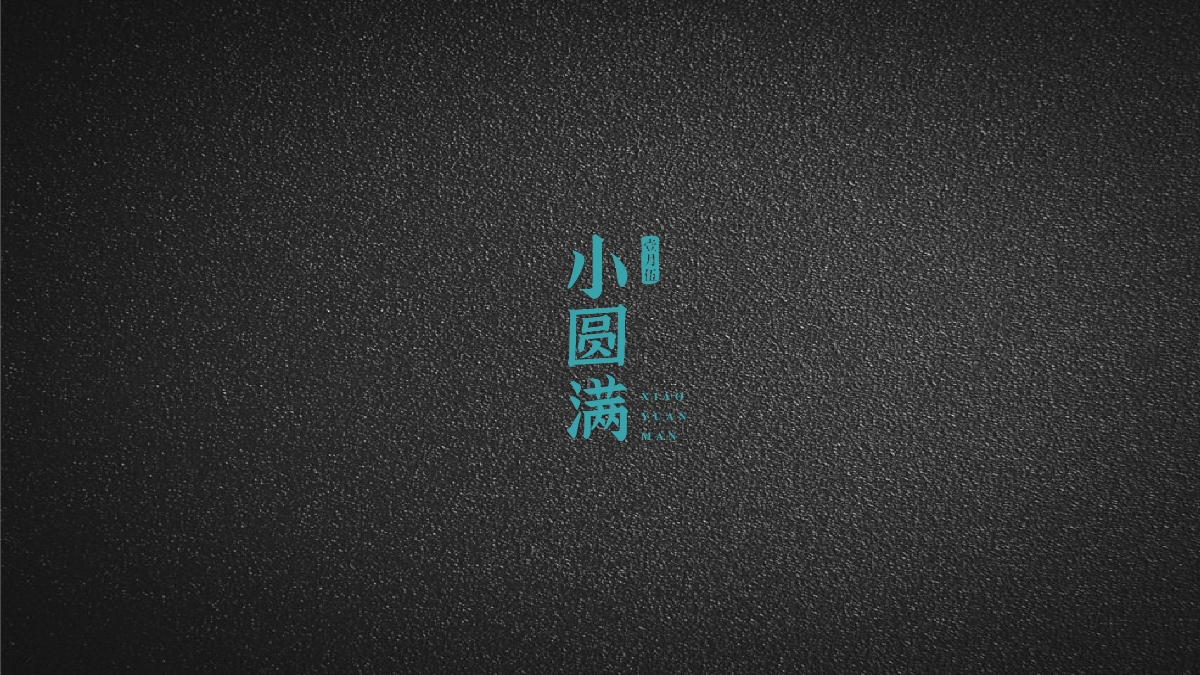 字體設(shè)計(jì)50例