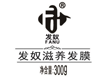 發(fā)奴