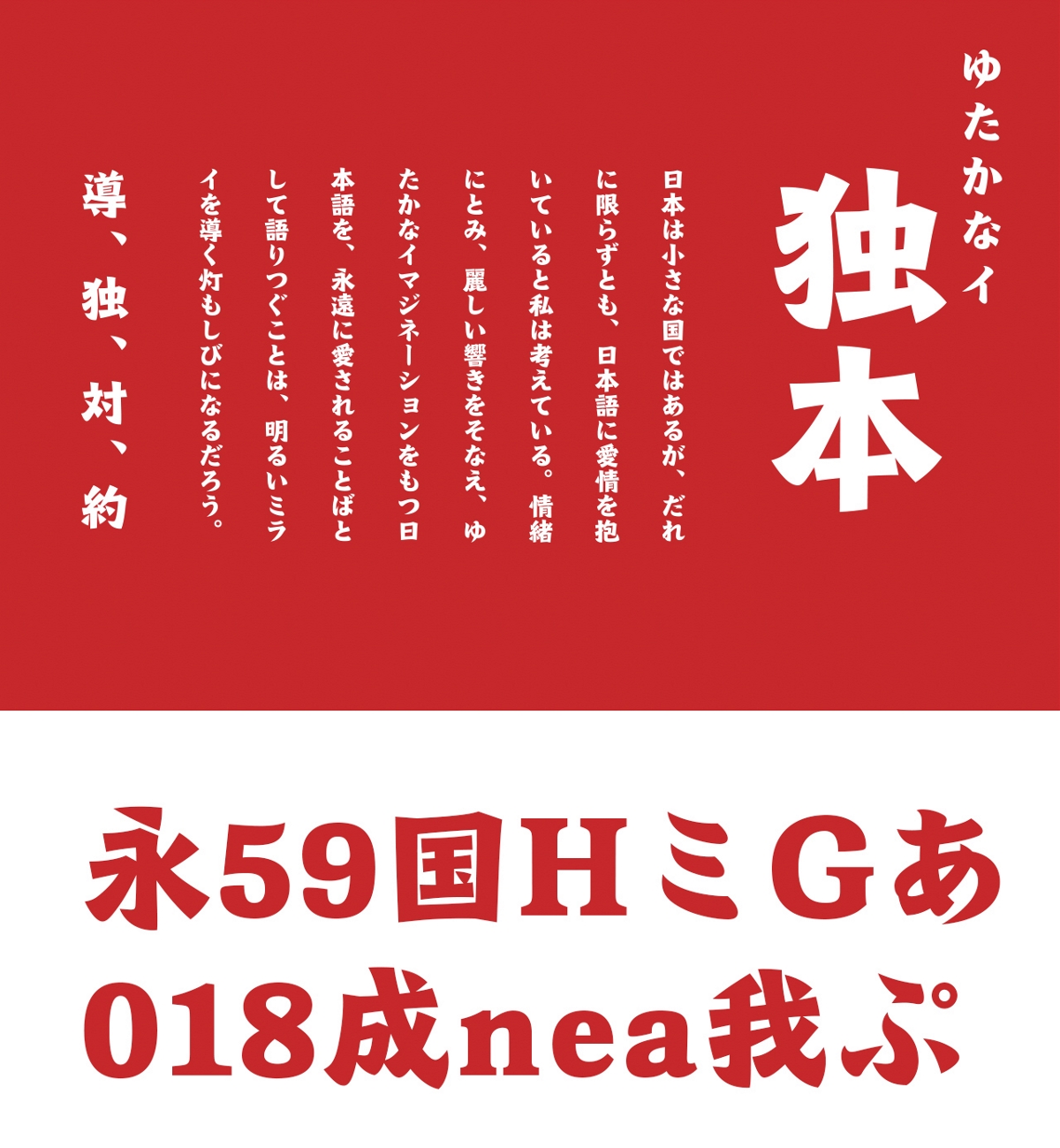 将军 General