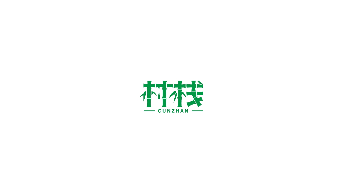 L o g o 练 习 小 结