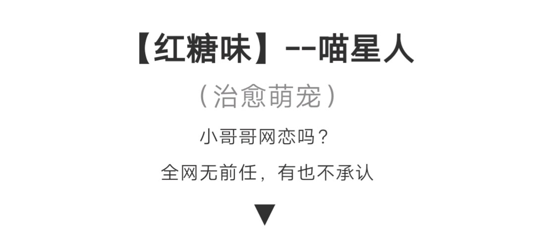 【麻花大叔】打破麻花常規(guī)，面團(tuán)造概念