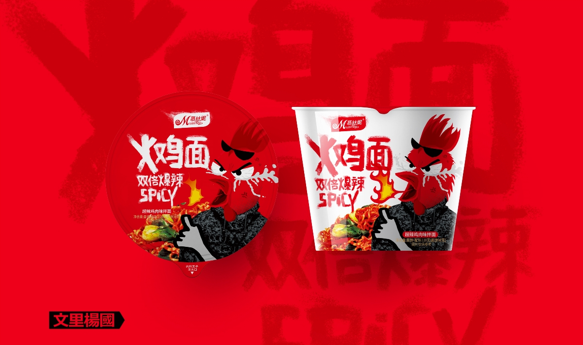 文里楊國.慕絲妮火雞面-原創(chuàng)食品包裝設計