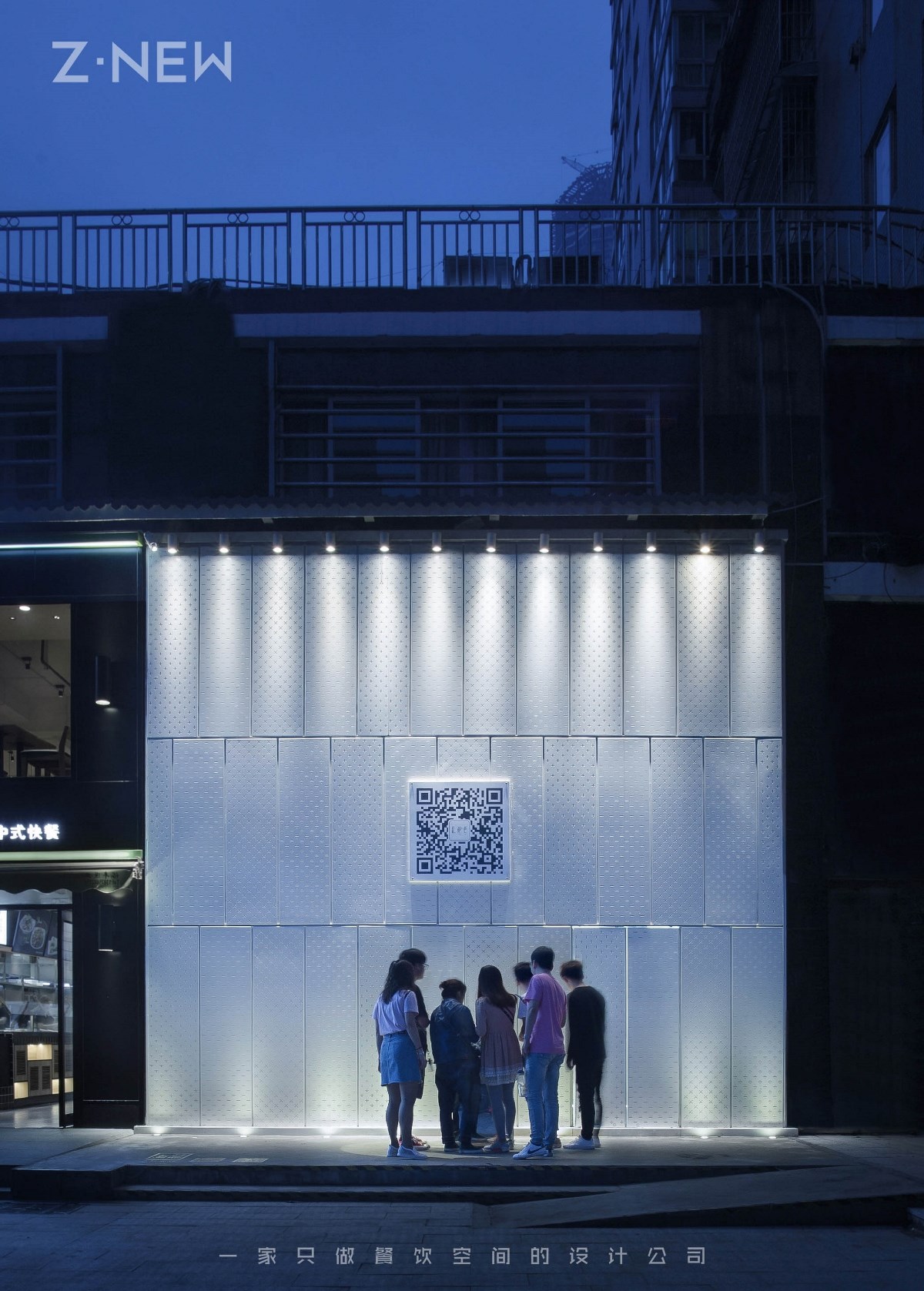紫牛设计|私飨荟私房火锅-长沙犁头街