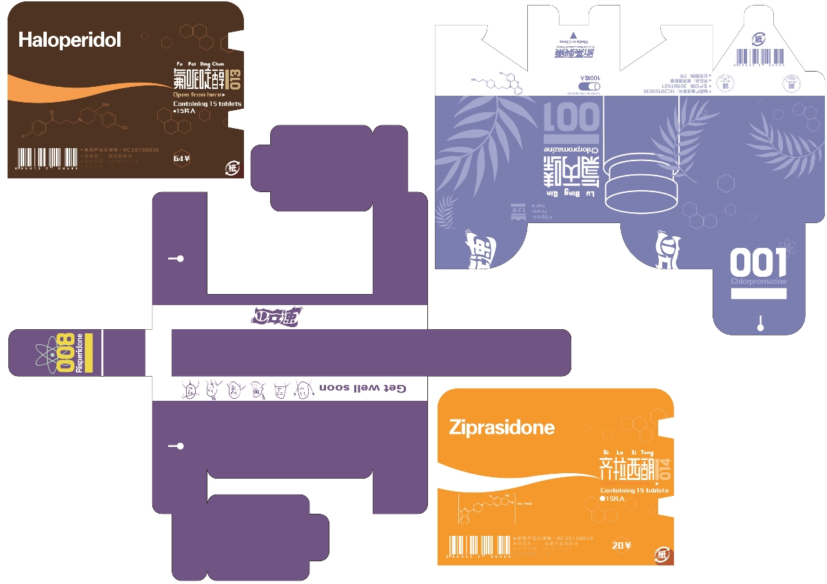 新葉制藥品牌設(shè)計(jì)