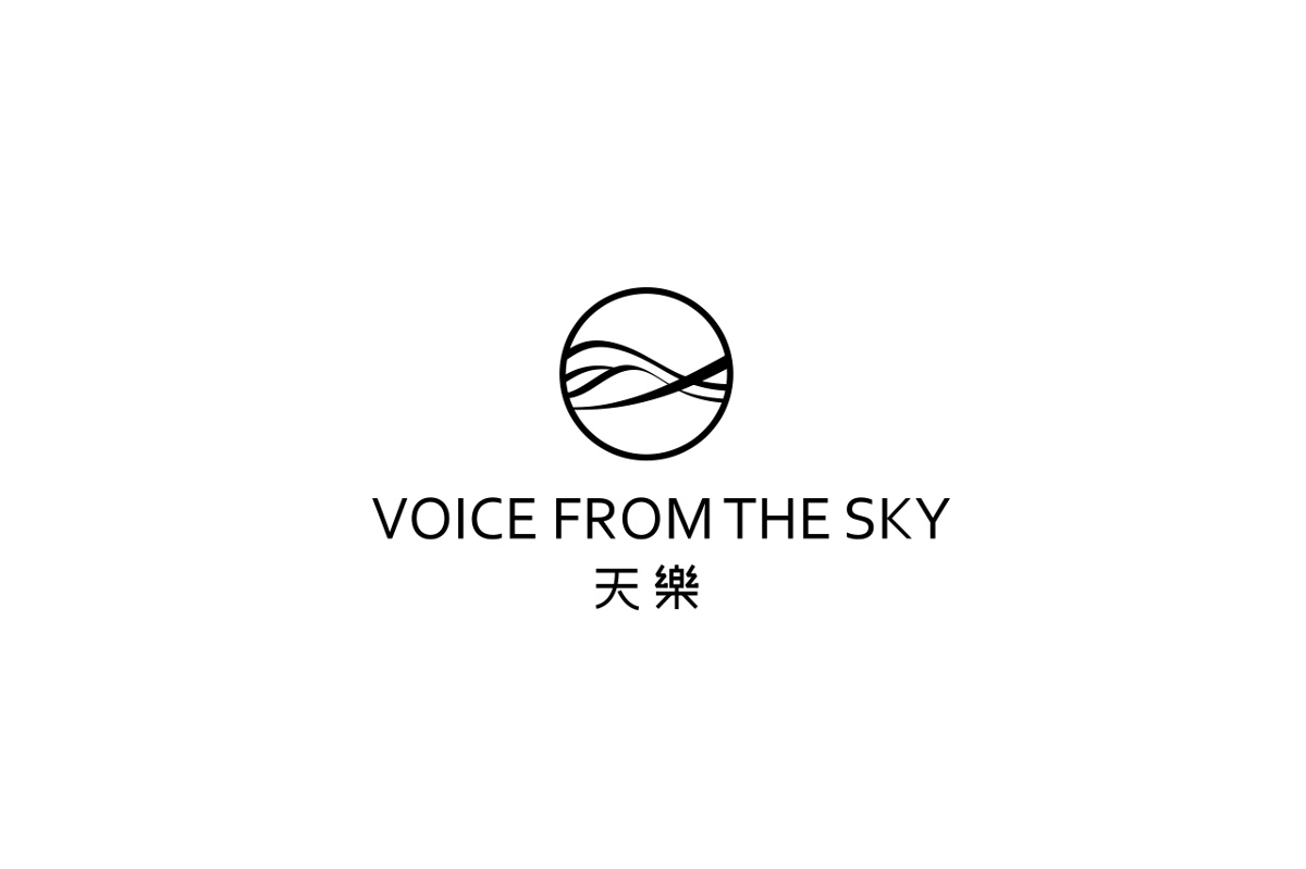 天樂 | VOICE FROM THE SKY