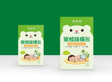 儿童驱蚊除螨包装设计