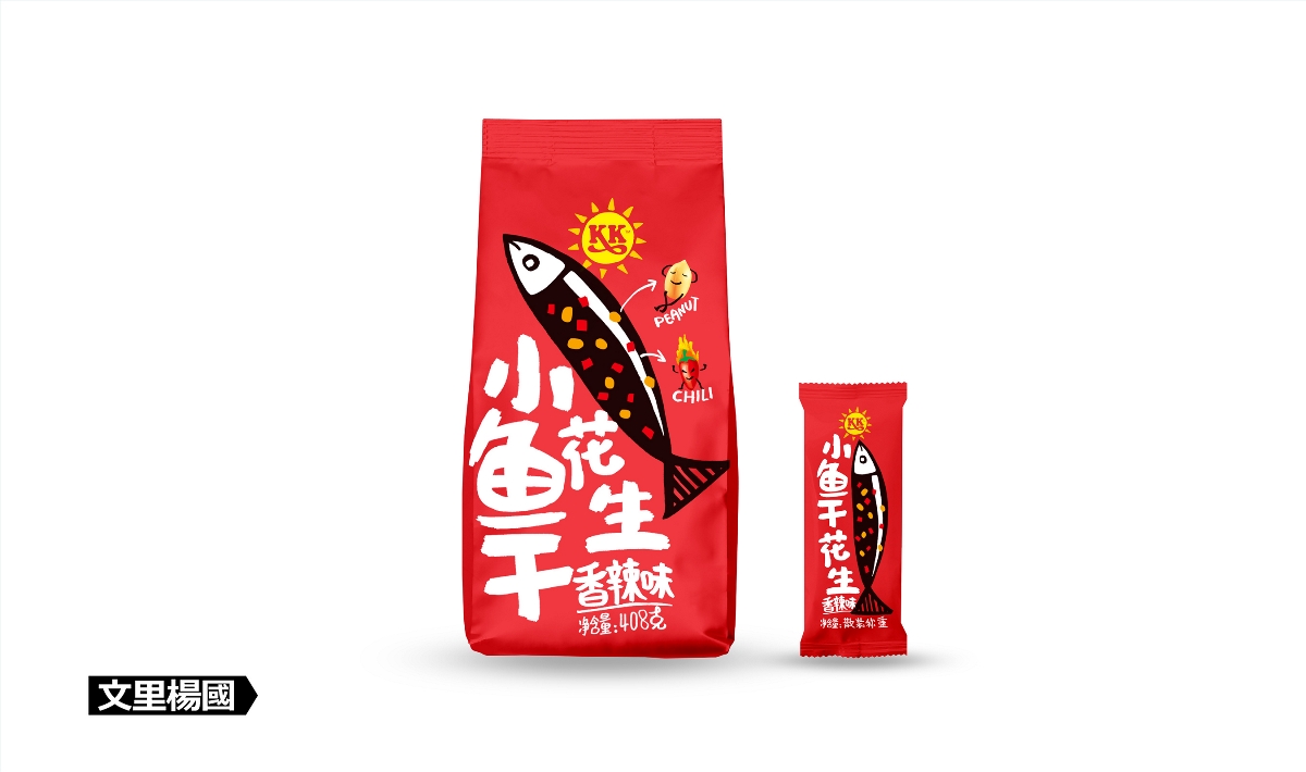 文里杨国.KK酒伴侣小鱼干花生系列-原创食品包装设计