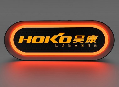 武汉昊康健身器材品牌形象全案升级-山东太歌文化创意