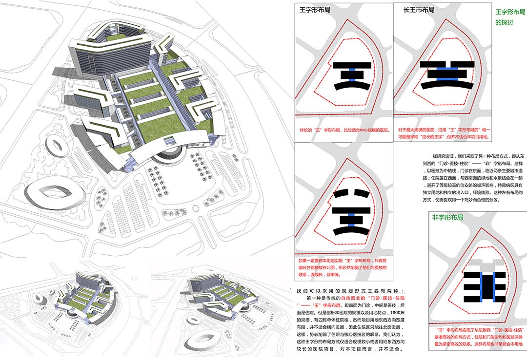 肇庆市第一人民医院