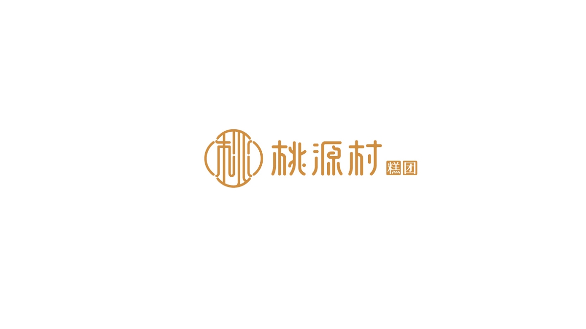 南京桃源村食品品牌Logo/VI視覺設計