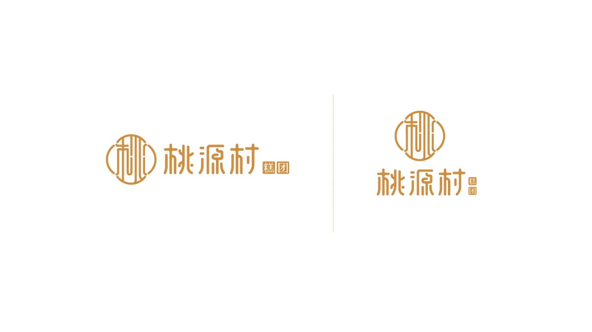 南京桃源村食品品牌Logo/VI視覺設(shè)計