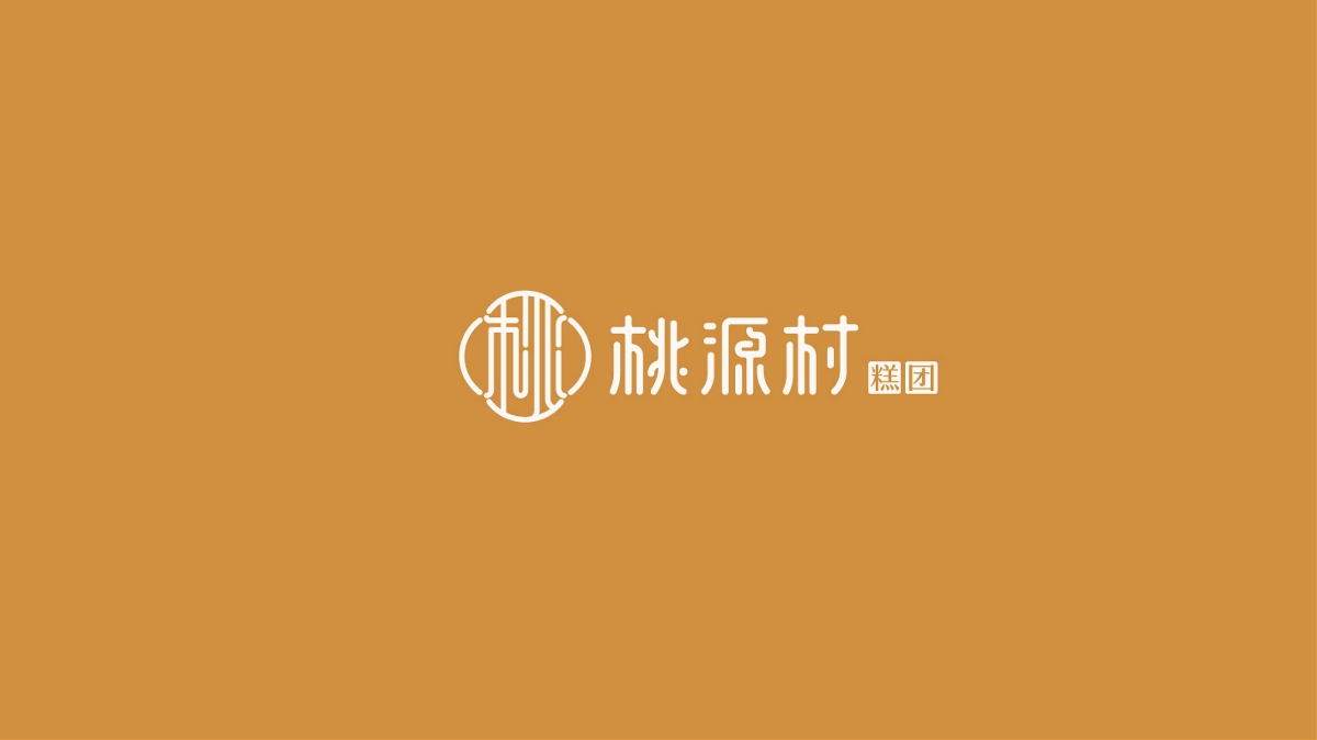 南京桃源村食品品牌Logo/VI視覺設(shè)計