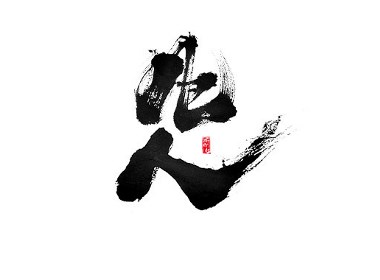 五月手写字体