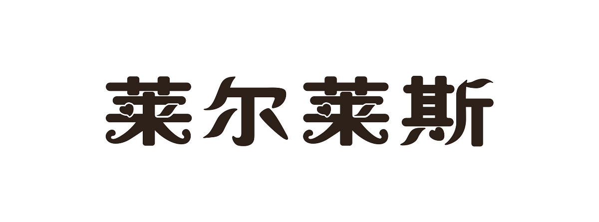 源自歐洲的麥芽精釀黑啤包裝設計古一設計出品