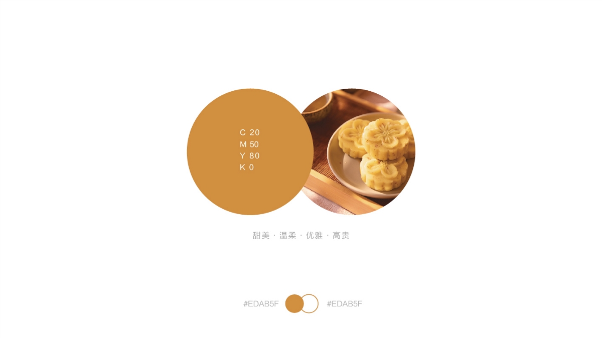 南京桃源村食品品牌Logo/VI視覺設(shè)計