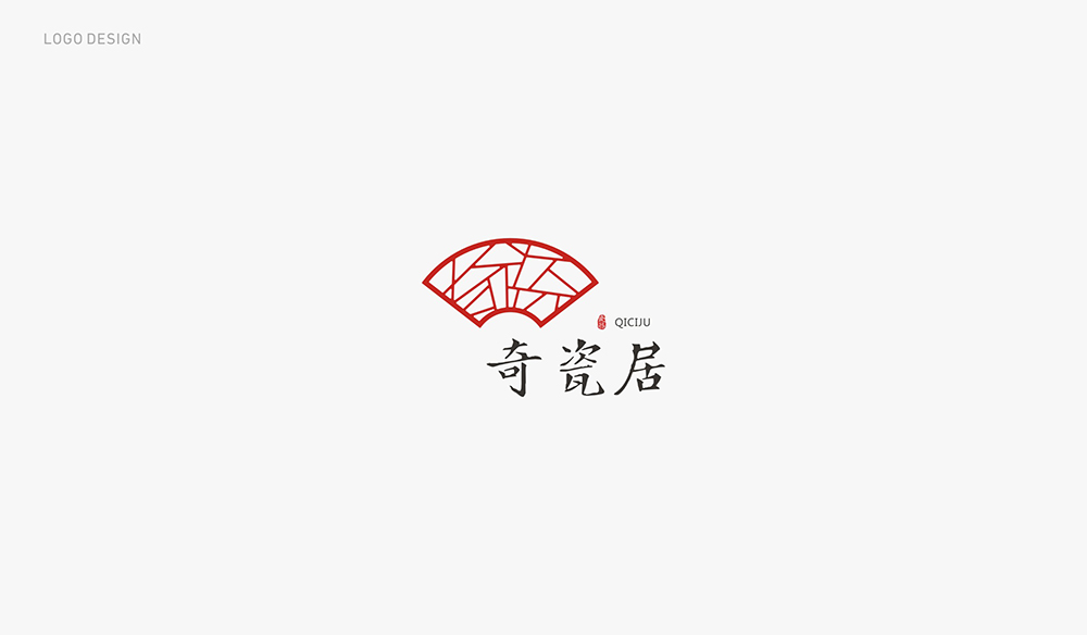 近期做的一些logo